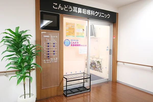 クリニック入口