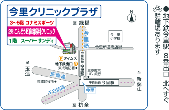 アクセスマップ